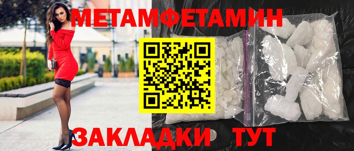 Трёхгорный  АМФ 97%  Amphetamine  darknet официальный сайт  Вход с VPN  АМФ 