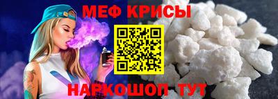 мяу мяу мука Кунгур