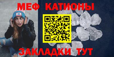 MESCALINE Кумертау
