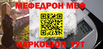 MESCALINE Кумертау