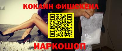 MESCALINE Кумертау