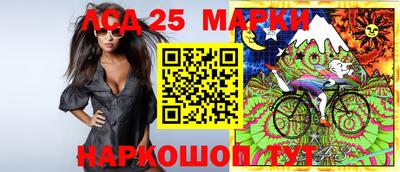MESCALINE Кумертау