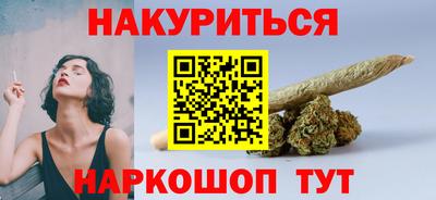 MESCALINE Кумертау
