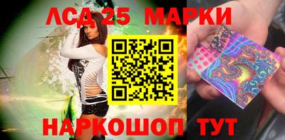 MESCALINE Кумертау