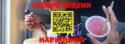 MESCALINE Кумертау