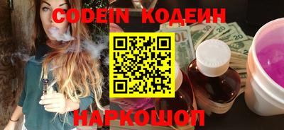 MESCALINE Кумертау