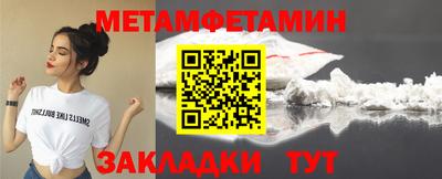 MESCALINE Кумертау