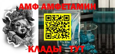 MESCALINE Кумертау