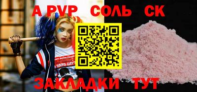 трава Кулебаки