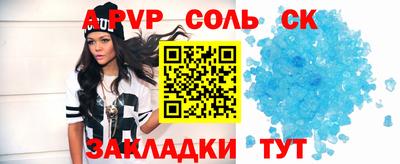 MESCALINE Кумертау