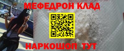 MESCALINE Кумертау
