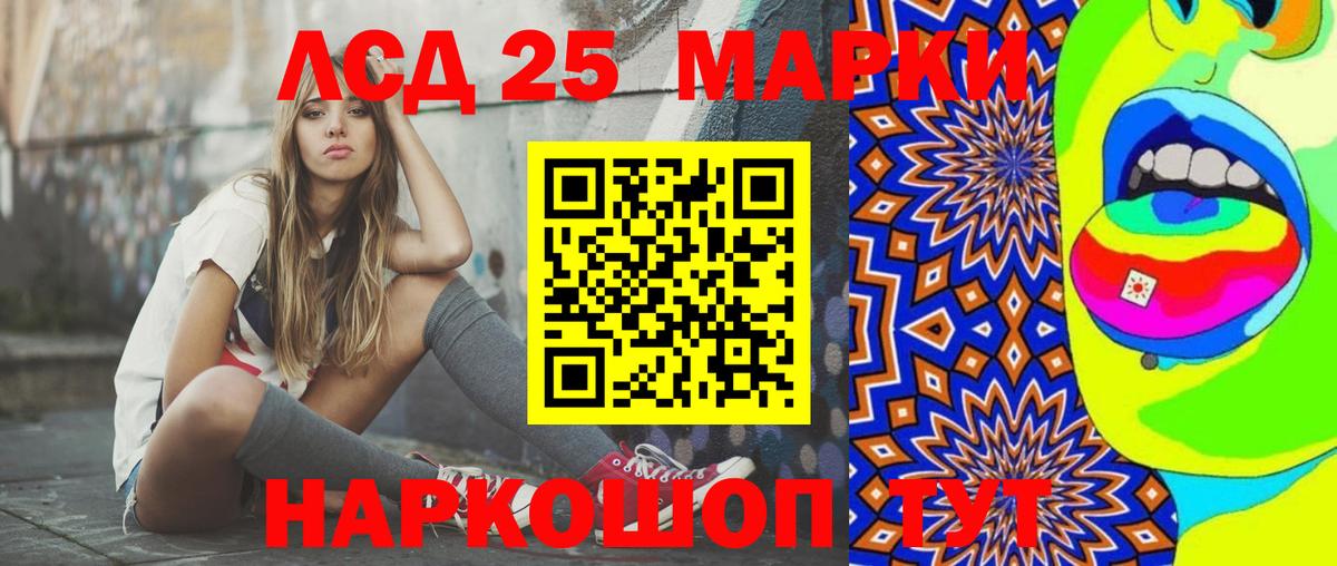 Трёхгорный  LSD-25 экстази ecstasy  Вход с VPN  Лсд 25 экстази кислота 