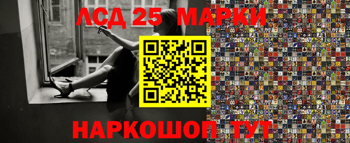 Марки NBOMe 1500мкг  Вход с VPN  Трёхгорный  Марки NBOMe 1500мкг 