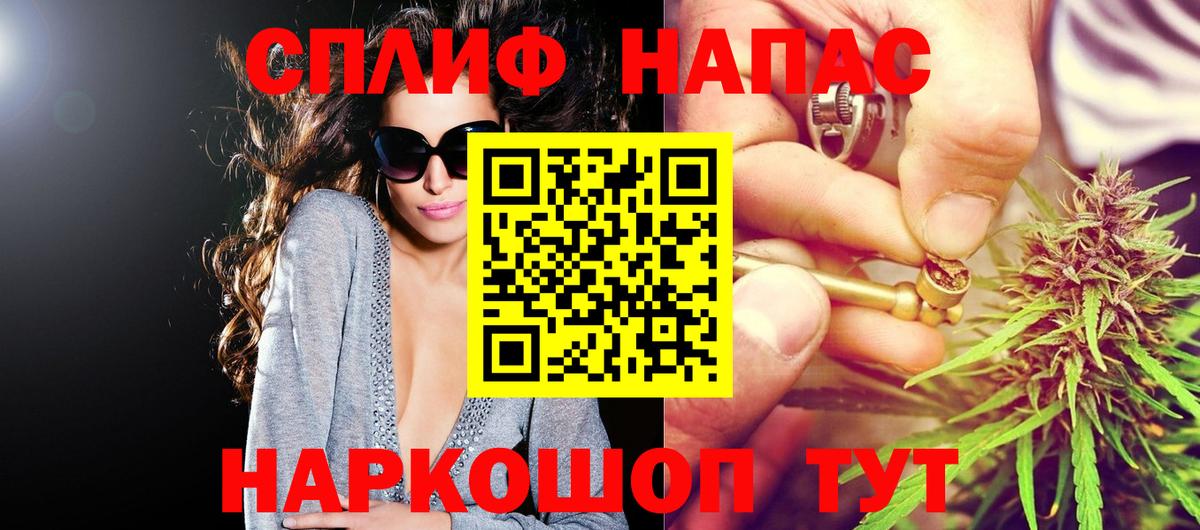 Бошки Шишки THC 21%  Вход с VPN  МАРИХУАНА SATIVA & INDICA  Трёхгорный  Бошки марихуана MAZAR  Бошки марихуана Bruce Banner 