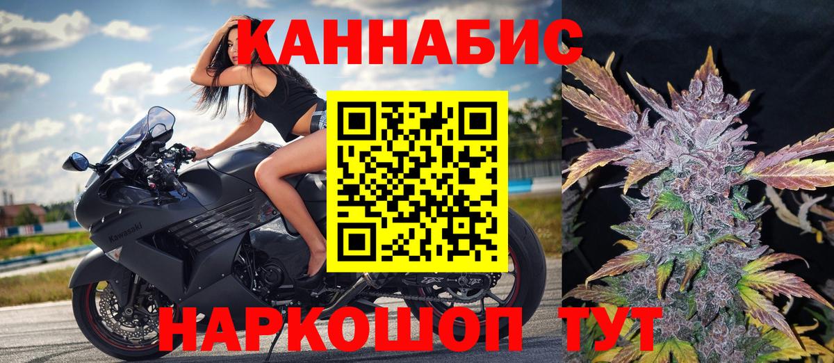 Конопля White Widow Трёхгорный